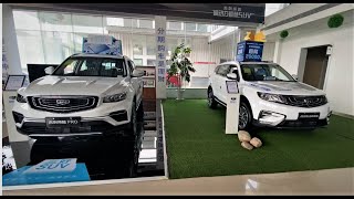 2020 Geely Emgrand Boyue Vs Boyue Pro Walkaround China Auto Show（2020款吉利博越与博越Pro，外观与内饰对比实拍） [upl. by Ayimat559]