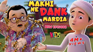 Shehad Ki Makhi Ne Dank Mar Dia New Episode 2024  Ghulam Rasool Cartoon Series  3D Animation [upl. by Waldron332]