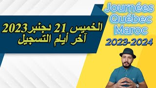 Journées Québec Maroc 2023 الخميس 21 دجنبر آخر أيام التسجيل [upl. by Sylvanus]