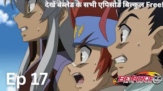 S2 EP 17 Beyblade Metal Masters In Hindi [upl. by Castro]