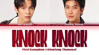 【FIRST x KHAOTUNG】 KNOCK KNOCK Original by NANON x Jorin 4EVE Prod URBOYTJ  Color Coded Lyrics [upl. by Faus]