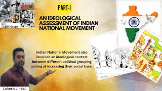 An ideological assessment of Indian National Movement  Part 1 By Lokesh Jindal history india [upl. by Resor897]