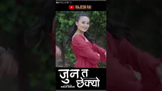 Jun Ta Chhekyo  Rajesh Rai susmitarai nepalimusic rajeshrai newsong sabinlama [upl. by Paley]