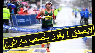 Boston Marathon 2018 Yuki Kawauchi الأسطورة اليابانية التي فاجئت الكينيين و الأثيوبيين [upl. by Avram193]