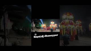 Dewar ho daba na mor karhaiya royal dj dhaneypur [upl. by Leontyne475]