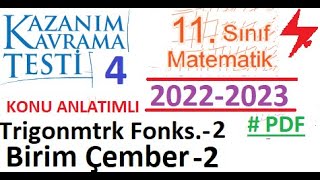 11 Sınıf  MEB  Kazanım Testi 4  2023 2024  Matematik  Trigonometrik Fonksiyonlar2 Birim Çember [upl. by Ariayek970]