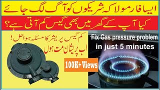 How to increase gas pressureregulator adjustment Urdu amp Hindi ARSLAN TECH [upl. by Ferullo587]