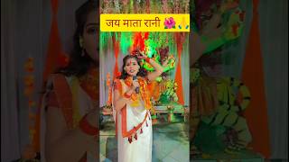 ओढ़ी के मैया लाल चुनरी  mathe chamke teka  aili sherwa ke kaike savariya  navratri status 🌺 [upl. by Walliw691]