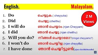 Simple Verbs and Expressions in English and Malayalam Part 1 English With Jintesh [upl. by Ahsik]