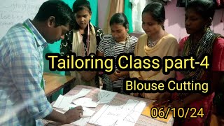 Tailoring Class For Beginners Part 4  Blouse Paper Cutting  Mahesh Tailor Tutorial [upl. by Skippy]