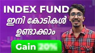 എന്താണ് INDEX FUND ഗുണങ്ങൾ  Index Fund Investing  Mutual Fund Malayalam  Stock Market Malayalam [upl. by Michelsen]