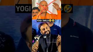 Imtiyaz Jaleel Sahab On Yogi Aurangabad Election Campaign aurangabad vidhansabhaelection2024 [upl. by Ronica]