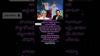 vanajallu gillutunte song telugusongs spb sjanaki chiruhits [upl. by Peggir]