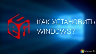 Как установить с флешки Windows 7810 в режиме UEFI на GPT DualBIOS AHCI [upl. by Belsky]