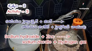 reaction of sodium hydroxide with zinc  10th class ps both medium  సోడియం హైడ్రాక్సైడ్ జింక్ చర్య [upl. by Sofie399]