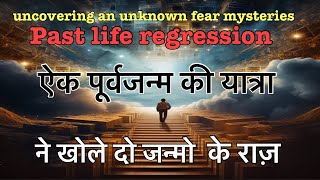 Uncovering an unknown fear mystery  past life regression By Sarabjeet singh plr [upl. by Irfan]