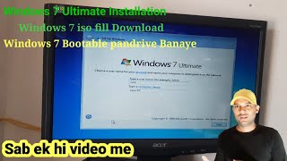 Windows 7 Ultimate ISO fill Bootable pandrive banaye और Windows installation kare [upl. by Littell]