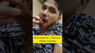 Try Chicken kantaki in 80 rupees 😨 shorts viralshorts trending explore food shortsfeed odia [upl. by Bortman]