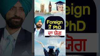 Foreign ਤੋਂ PhD ਦਾ ਯੋਗ sign in Hand Dikki Palmistry astrology dikkipalmistry manifestation [upl. by Yekcim]