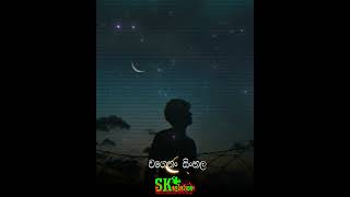 Nube Ras Balanna නුබෙ රැස් බලන්න newrapsong [upl. by Anirdnajela268]