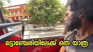 mattancherry travel vlog [upl. by Akkinahs]