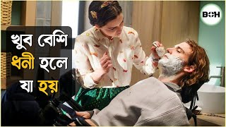 খুব বেশি ধনী হলে যা হয় movie explained in bangla [upl. by Mae901]