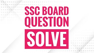 SSC 2024 ENGLISH 1ST PAPER BOARD QUESTION SOLVE DHAKA BOARD [upl. by Brooks]