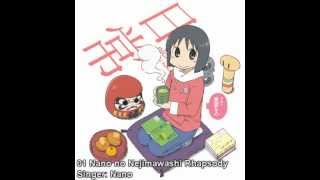 Nichijou Songs  Nano no Nejimawashi Rhapsody [upl. by Hoseia826]