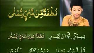 Yassarnal Quran Lesson 65  Learn to Read amp Recite Holy Quran  Islam Ahmadiyyat Urdu [upl. by Barolet]