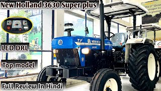 New Holland 3630 super pluce New model  New model 3630 super pluce tractor Review [upl. by Frederique]