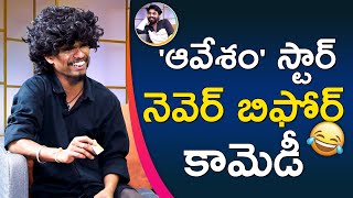 Avesham Star Naresh Never before Comedy with Uttara Prashanth  Avesham Star Comedy  RTV [upl. by Funda]