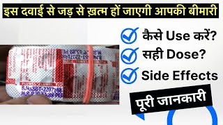 Fluwel 5mg tablet uses  price  composition  dose  side effects  review  in hindi [upl. by Meadow]