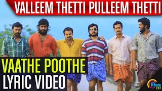 Valleem Thetti Pulleem Thetti  Vaathe Poothe Lyric Video Ft Kunchacko Boban Shyamili  Official [upl. by Putscher123]