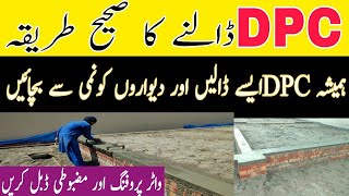 damp proofing foundation walls  Damp Proof Course Installation  Dpc in House Construction [upl. by Lavern]