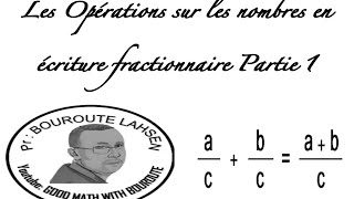 Les opérations sur les nombres en écriture fractionnaire  Partie 1 cours et exercice  1Ac [upl. by Asiar]