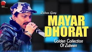 AEI MAYAR DHORAT  GOLDEN COLLECTION OF ZUBEEN GARG  ASSAMESE LYRICAL VIDEO SONG  JANTRA [upl. by Ayin]