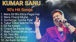 90s Hit Songs Of Kumar Sanu Best Of Kumar Sanu Super Hit 90s Songs Old Is Gold Songs🎵mformusic [upl. by Bluh]