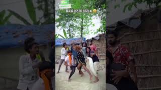 Dhara Dhara Goli chaltau Lakhisarai ke chauk par viralvideo trinding shortvideo funny [upl. by Ellehs]