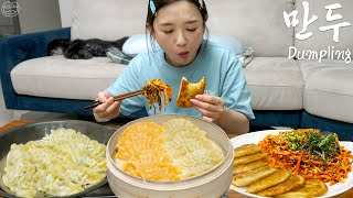 Real Mukbang Korean dumplings Shrimp Kimchi Pork ☆ Vegetables in Spicy Sauce recipe [upl. by Ennoid304]