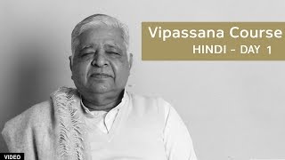 10 Day Vipassana Course  Day 1 Hindi [upl. by Nawaj]