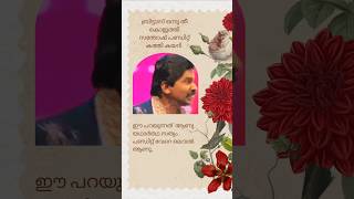 Santhosh Pandit Thug Reply Shocks Everyone in Interview shorts shortfeed kerala trending [upl. by Adamo]