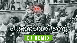 Chakkaramavinte  Athbudadweep DJ ATJ Remix • PSYTrance • Malayalam Remix 2023 [upl. by Dee Dee]