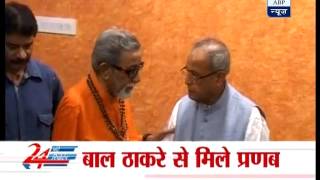 Mumbai Pranab Pawar meet Bal Thackeray ‎ [upl. by Enined]