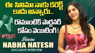 Nabha Natesh Exclusive Interview  Darling  Priyadarshi  NTVENT [upl. by Tnecillim230]