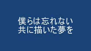 太鼓の達人 Fly away 歌詞 [upl. by Sybley]