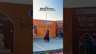 Bihar Diwas in Chandigarh University viral explorepage trending trendingshorts campus explore [upl. by Buchheim]