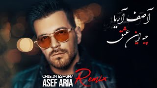 Asef Aria  Chie In Eshgh Remix Dj Siako  آصف آریا  چیه این عشق ریمیکس [upl. by Eimam]