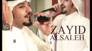 زايد الصالح  ياهلي النسخة الأصلية  جلسة 2013 [upl. by Toffey]