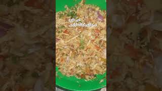 chekan achari samosa recipe 😋 salwa food foforyou [upl. by Eyla]