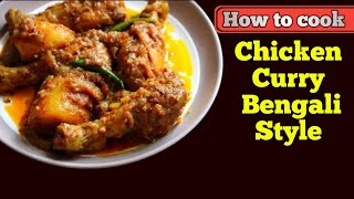 The Best Chicken Curry Recipe Bengali Style [upl. by Pena]